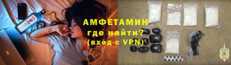 Amphetamine VHQ  Пыталово 